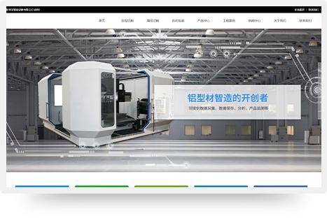 工业制造 - 上海网站建设_企业网站优化_上海小序开发-上海润滋信息