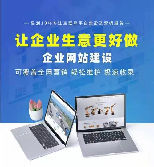 上海企业网站建设品牌优化_(上海企业网站建设品牌优化建议)