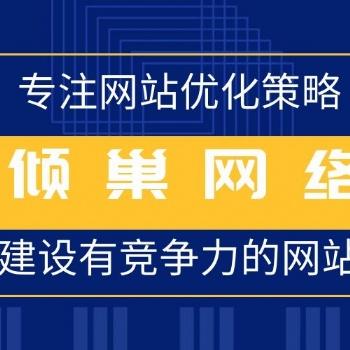 关于上海公司网站建设作用的信息