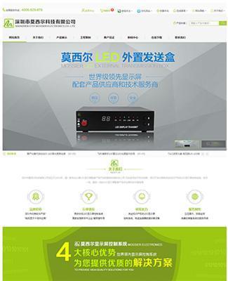 上海闵行区哪家网站建设公司做网站便宜