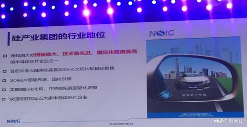 上海硅产业集团 现正在建设300mm 60万片月产能